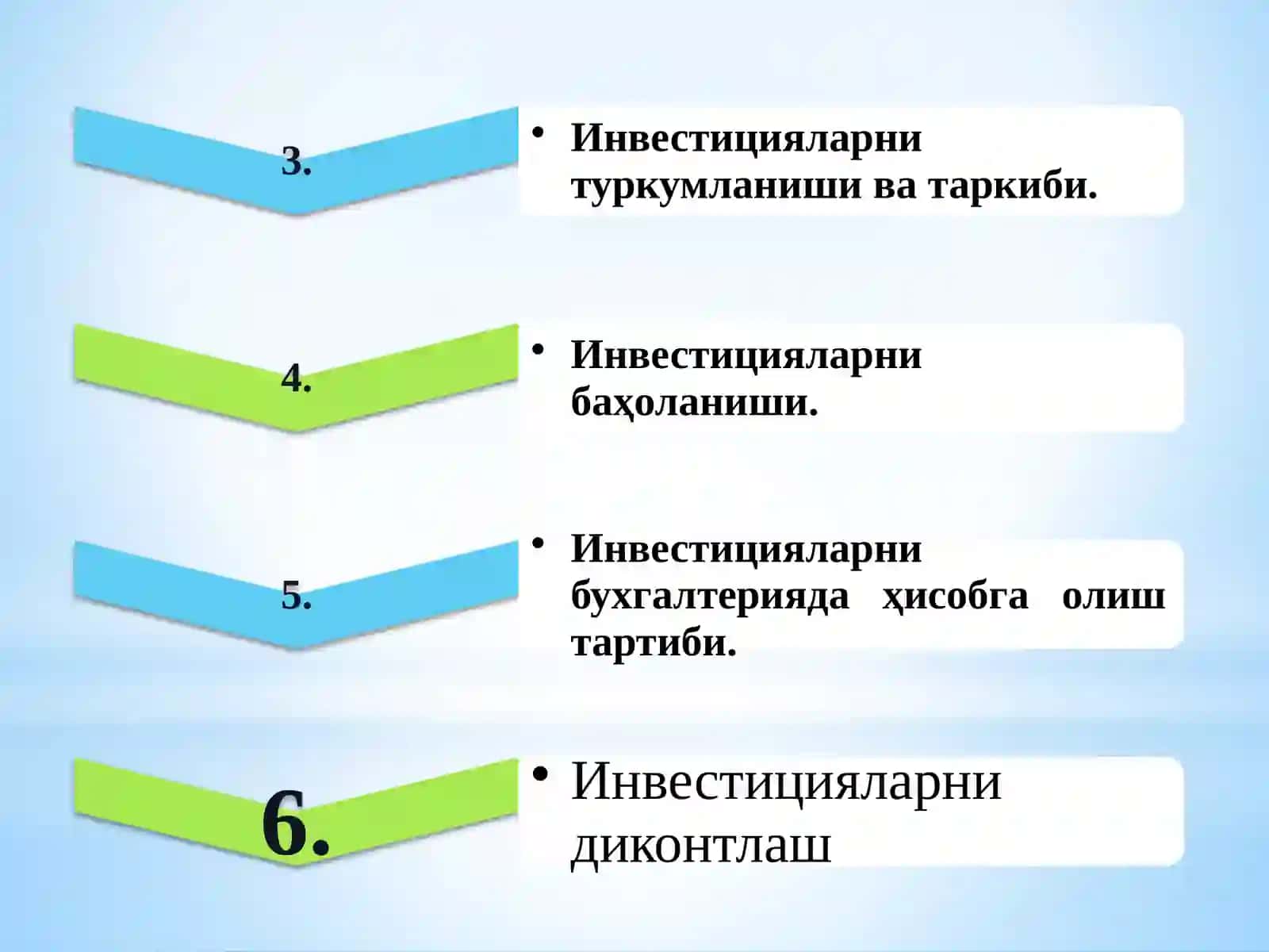 Инвестициялар ҳисоби 3