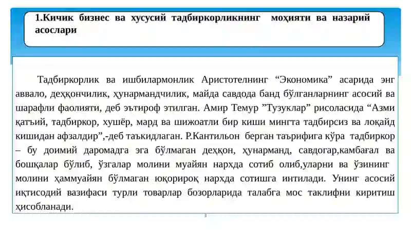 Iqtisodiyotni davlat tomonidan tartibga solish 3