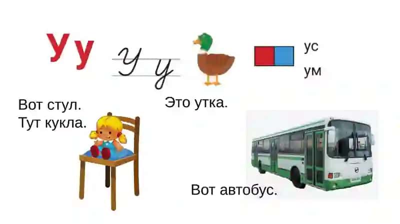Урок 13 3
