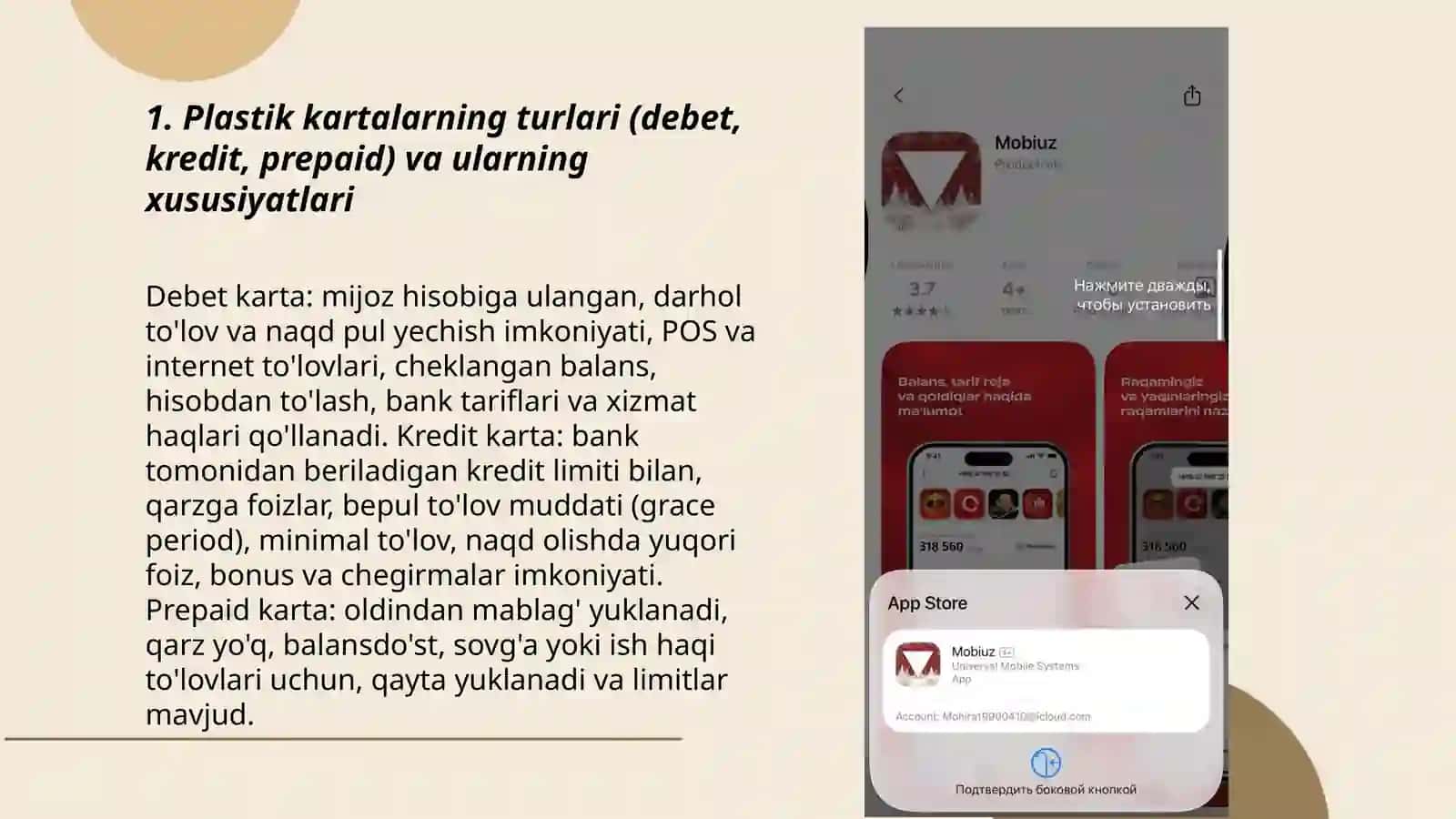 Plastik kartalar to'g'risida 3