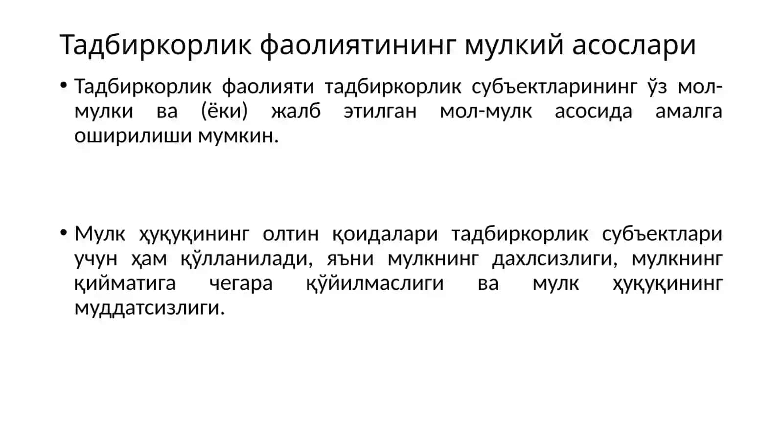 Тадбиркорлик фаолиятининг мулкий асослари 3