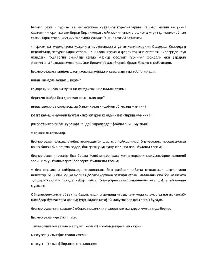 Туризм хизмат курсатиш фаолияти 3