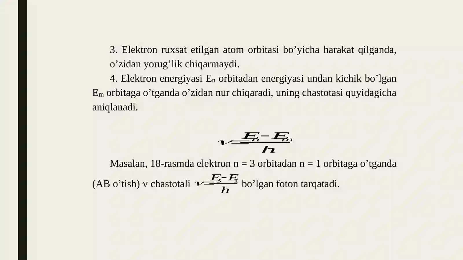 Bor postulatlari 3