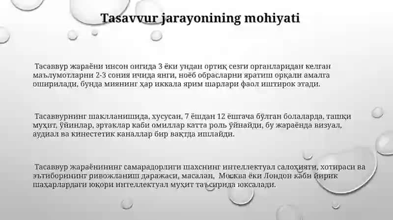 Xayol jarayonlari va xayol turlari 3