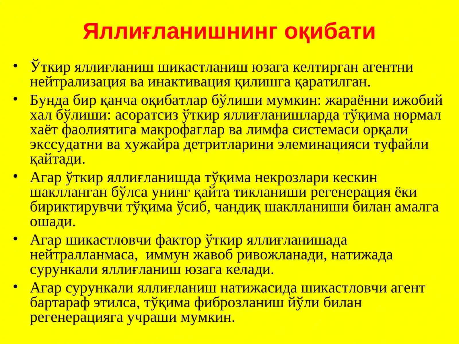 ПРОЛИФЕРАТИВ ЯЛЛИҒЛАНИШ 3