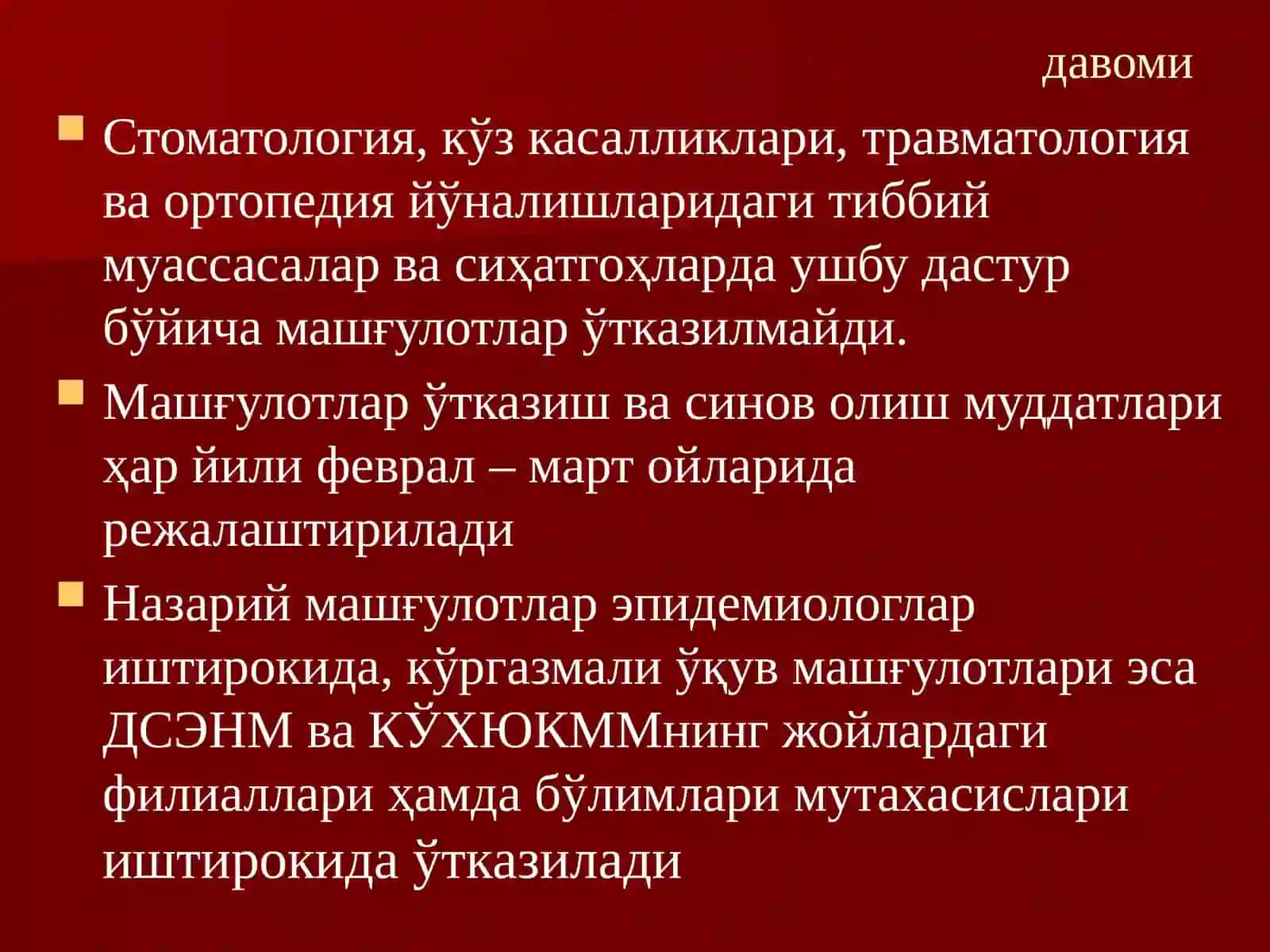 ҚКГИ, куйдирги, вабо касалликлари ва уларнинг профилактикаси 3