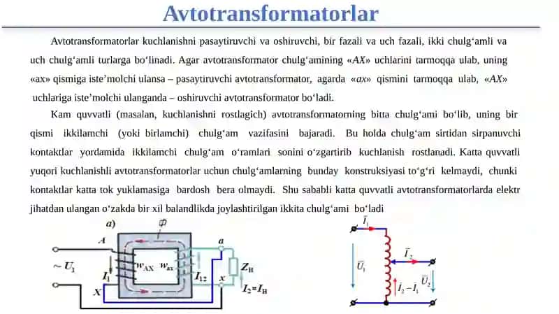 Avtotransformatorlarni modellashtirish 3