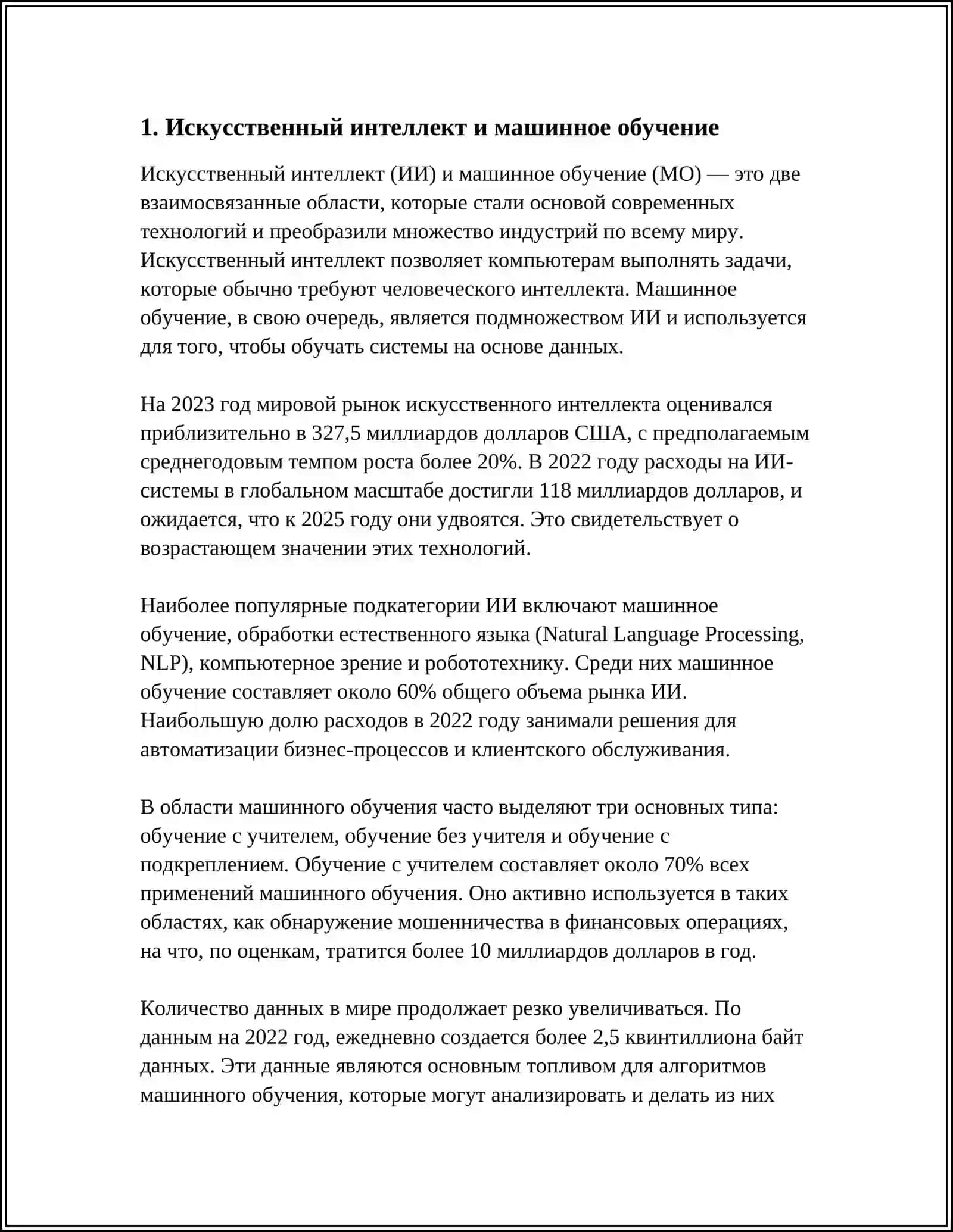 SETDAROVA SURAYYO OZBEK FILOLOGIYA 3