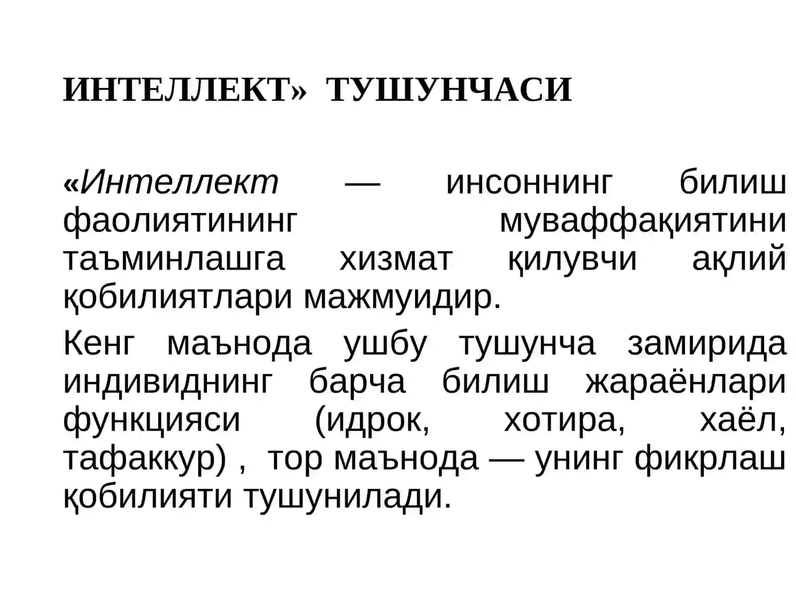 Интеллектни тестлаштириш 3