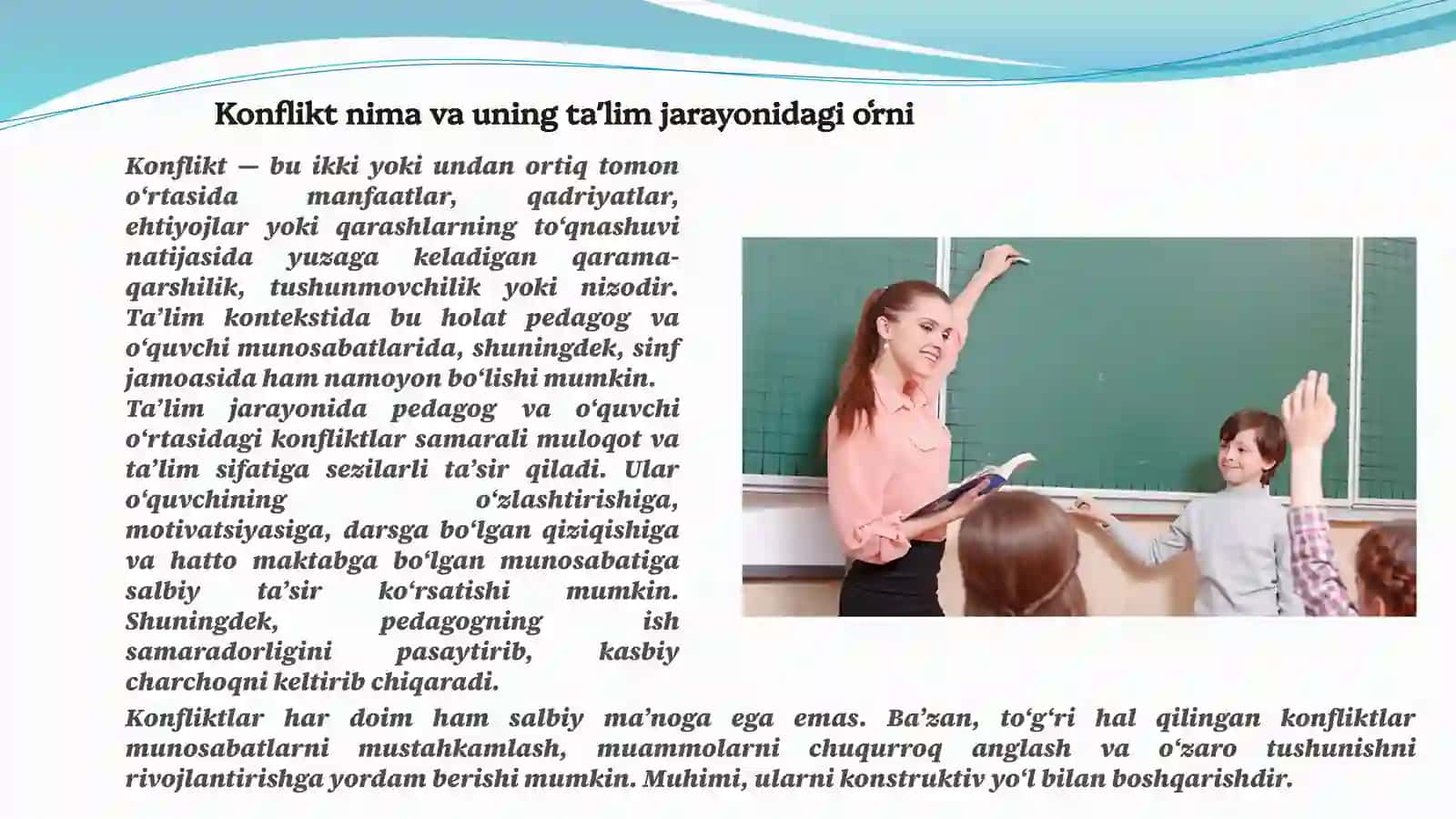 Konflikt nima va uning taʼlimjarayonidagioʻrni 3