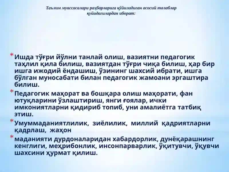 TA’LIM MUASSASASINI ILMIY-METODIK BOSHQARISHNI TASHKIL ETISH 3