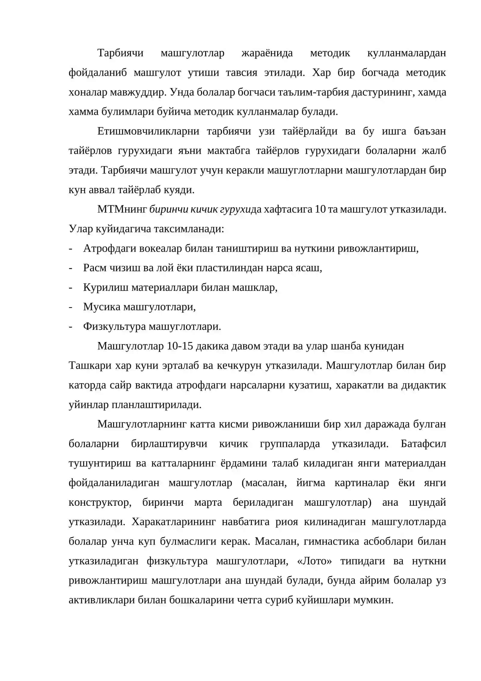 Болаларни мактабга тайёрлашда машгулотнинг урни 3