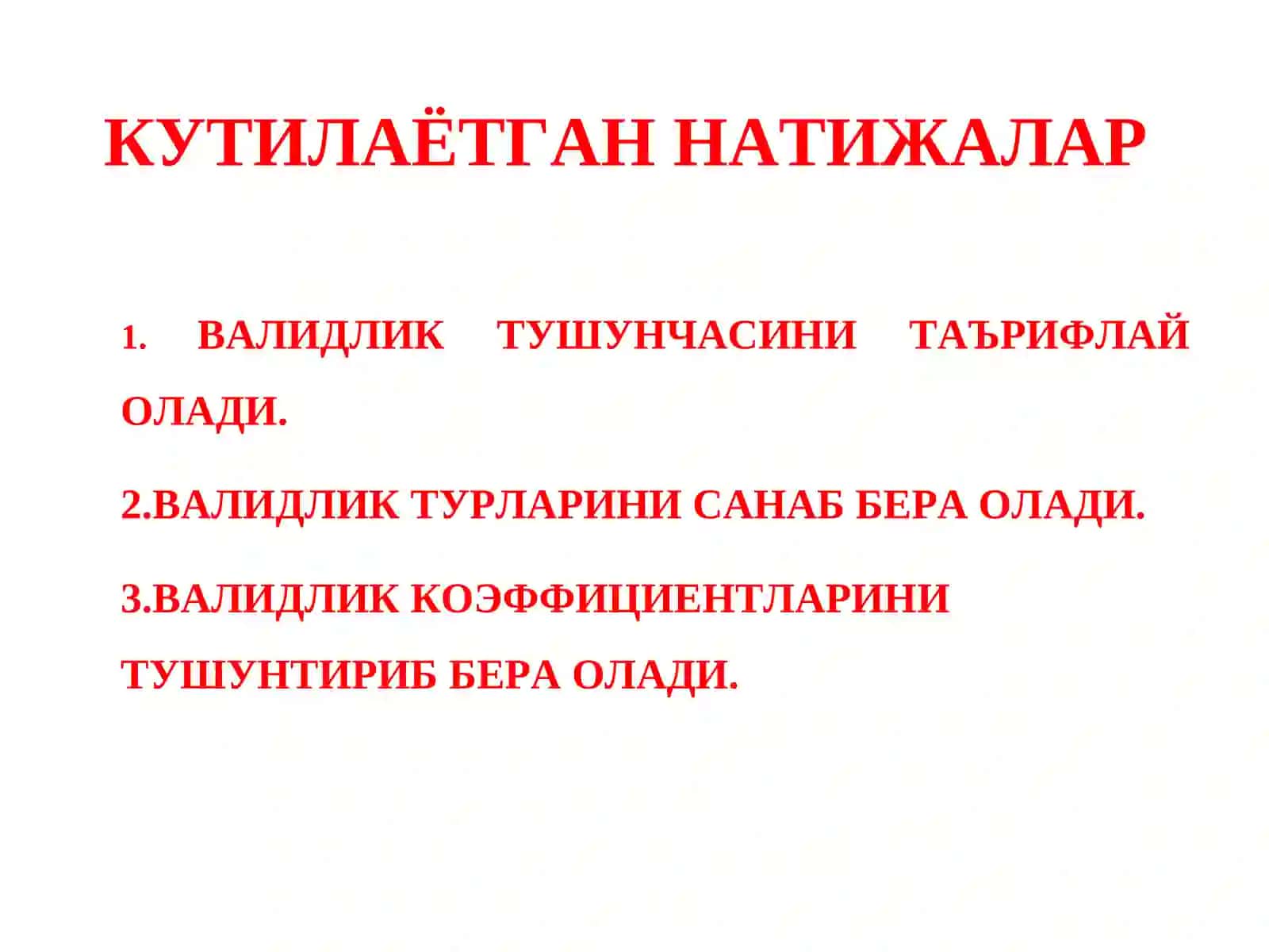 ВАЛИДЛИК ВА УНИНГ ТУРЛАРИ 3