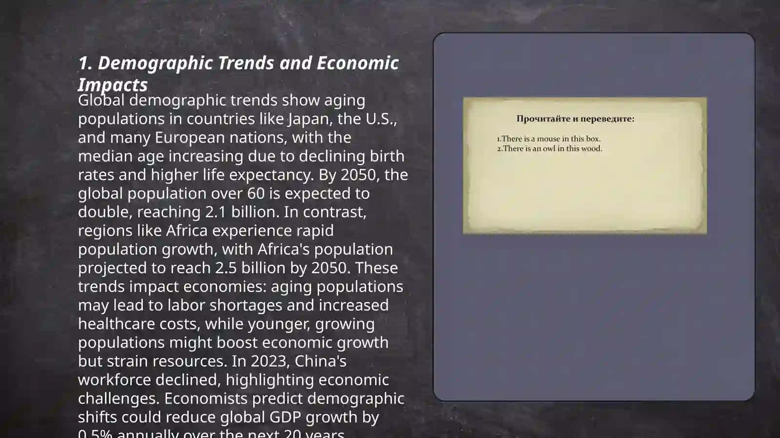 Population and sources of sustainable economic growth 3