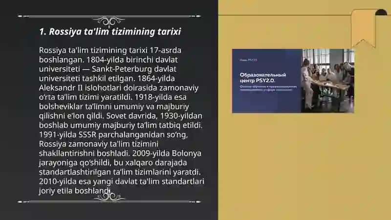 Rossiya ta'lim tizimi 3