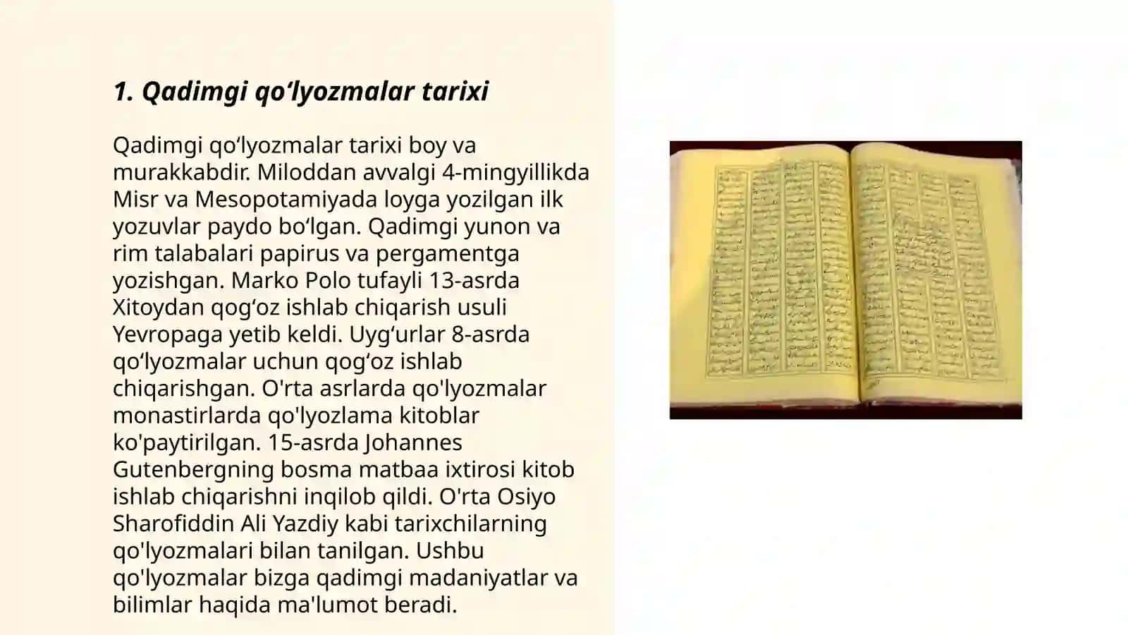 Qadimgi qoʻlyozmalar tarixi 3