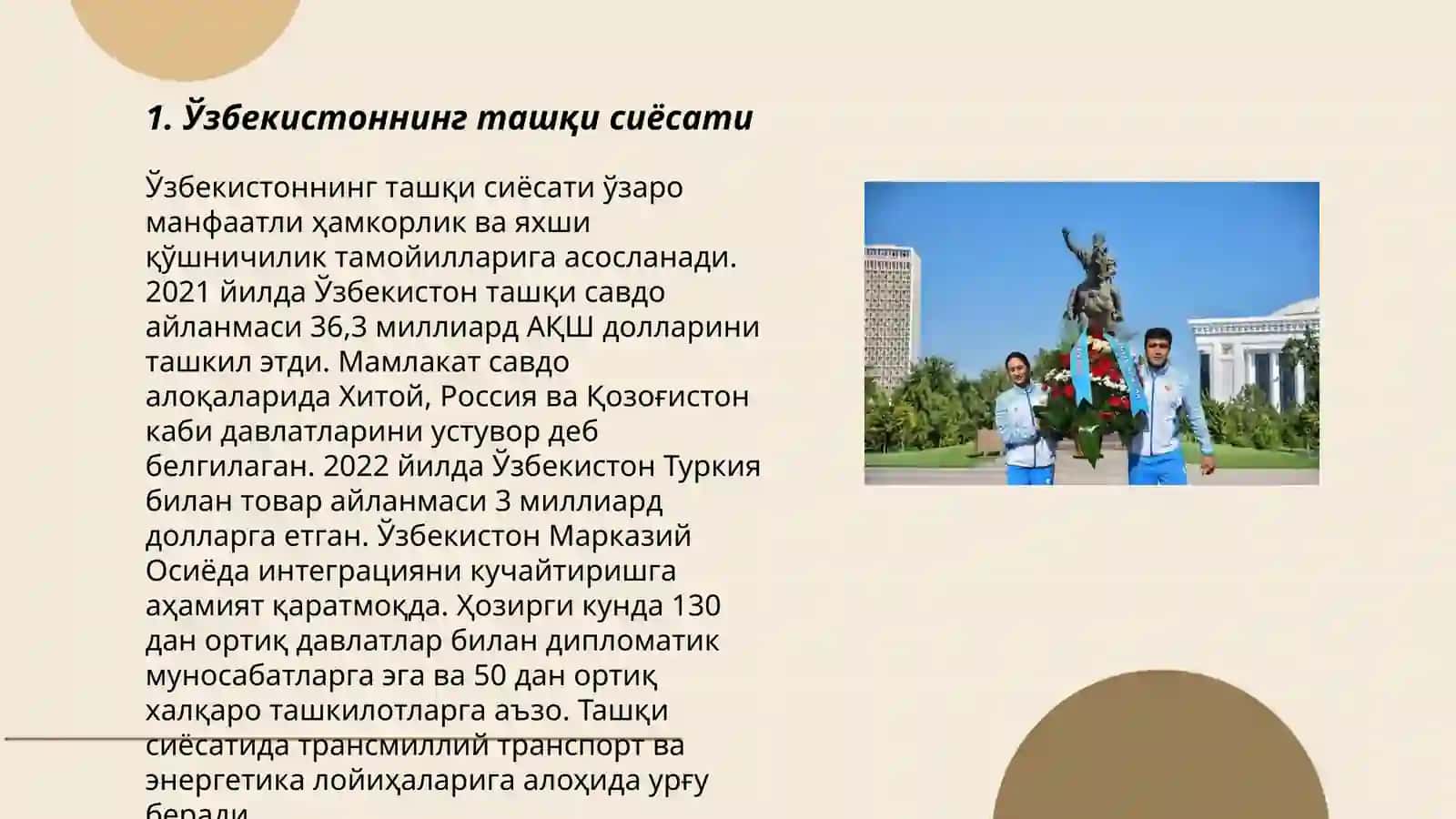 Ўзбекистоннинг ташқи сиёсати 3