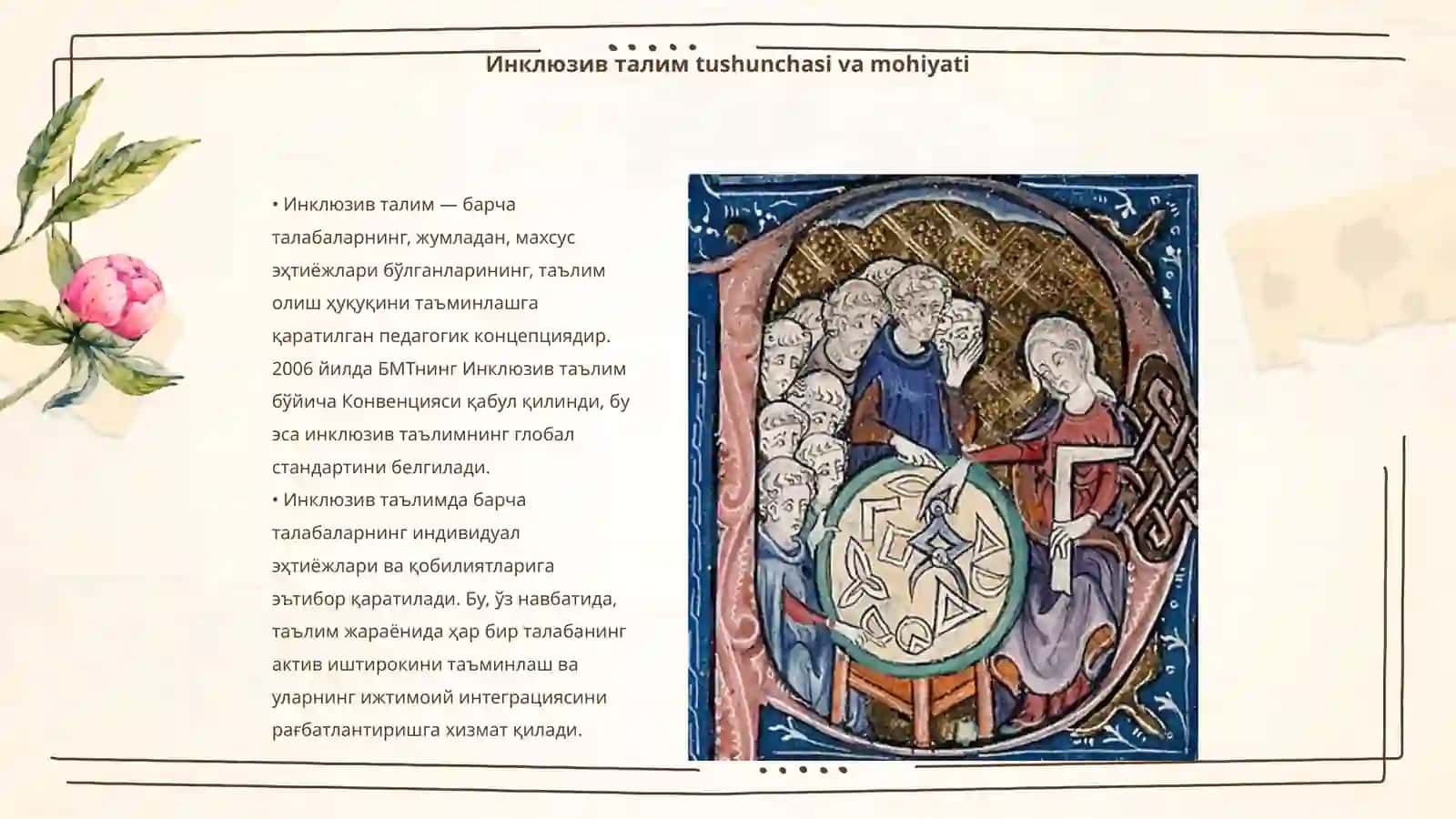 Инклюзив талимнинг педагогик йондашувлари 3