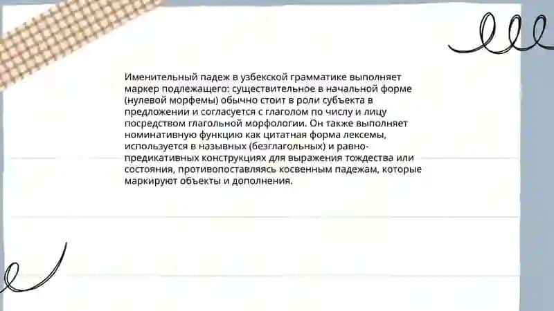Функции и значения падежей (в узбекском грамматике) 3