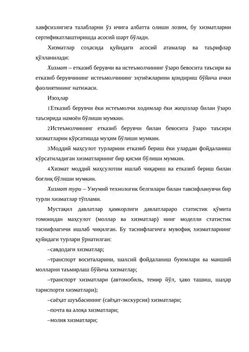 - Tags (comma-separated): 3