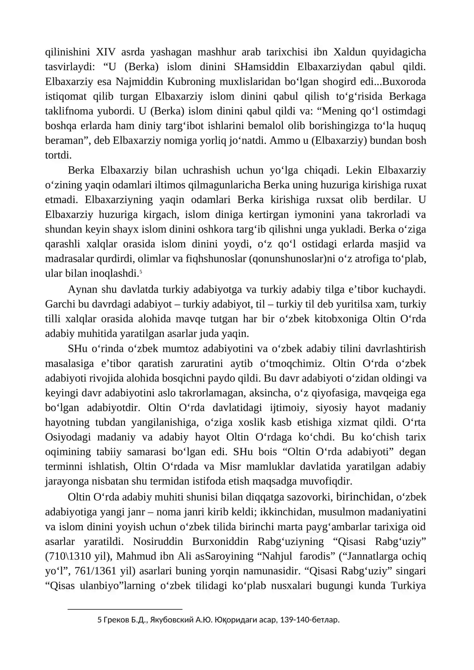 OLTIN O‘RDA ADABIYOTI 3