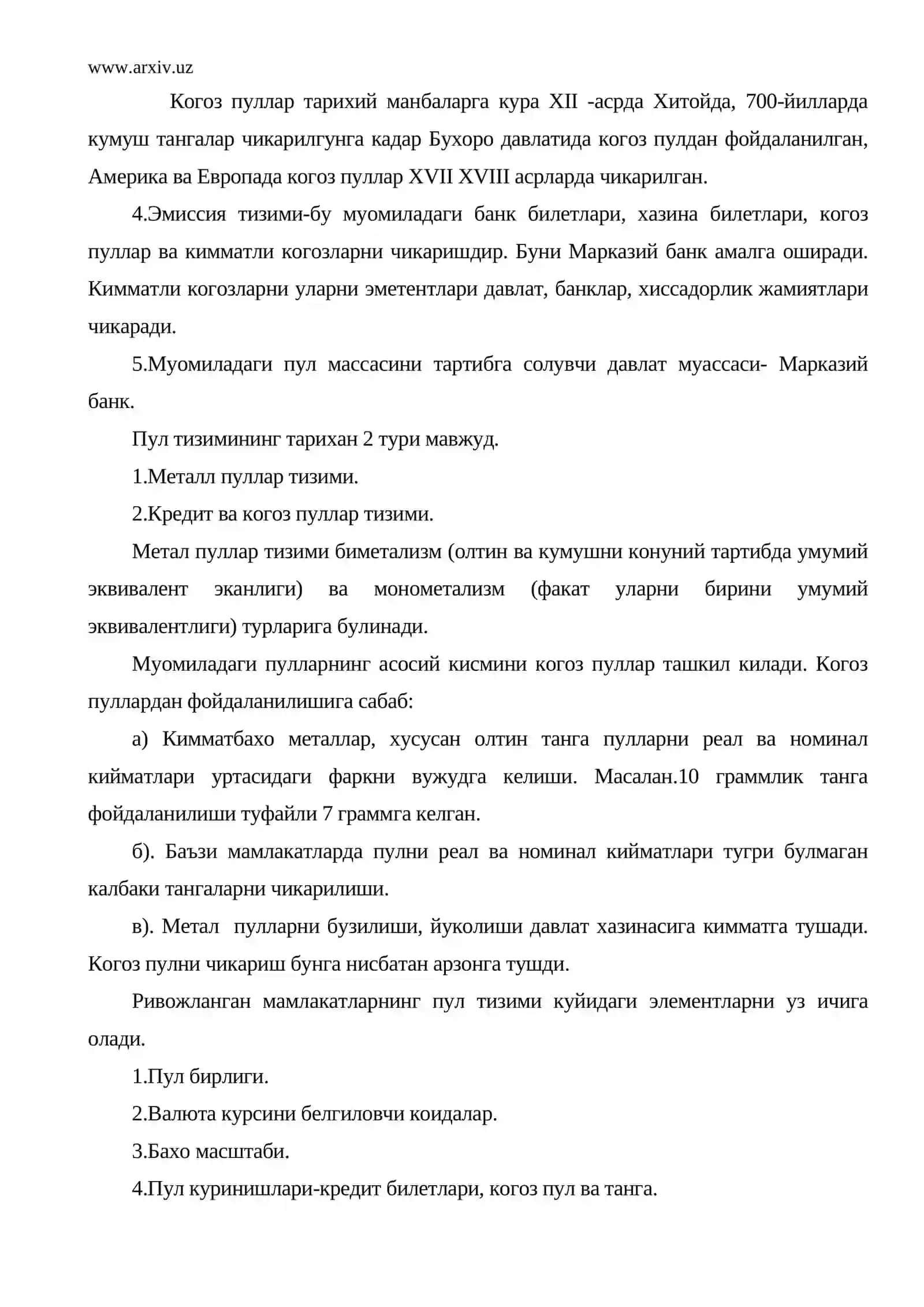 Пул тизими ва пул муомаласи 3