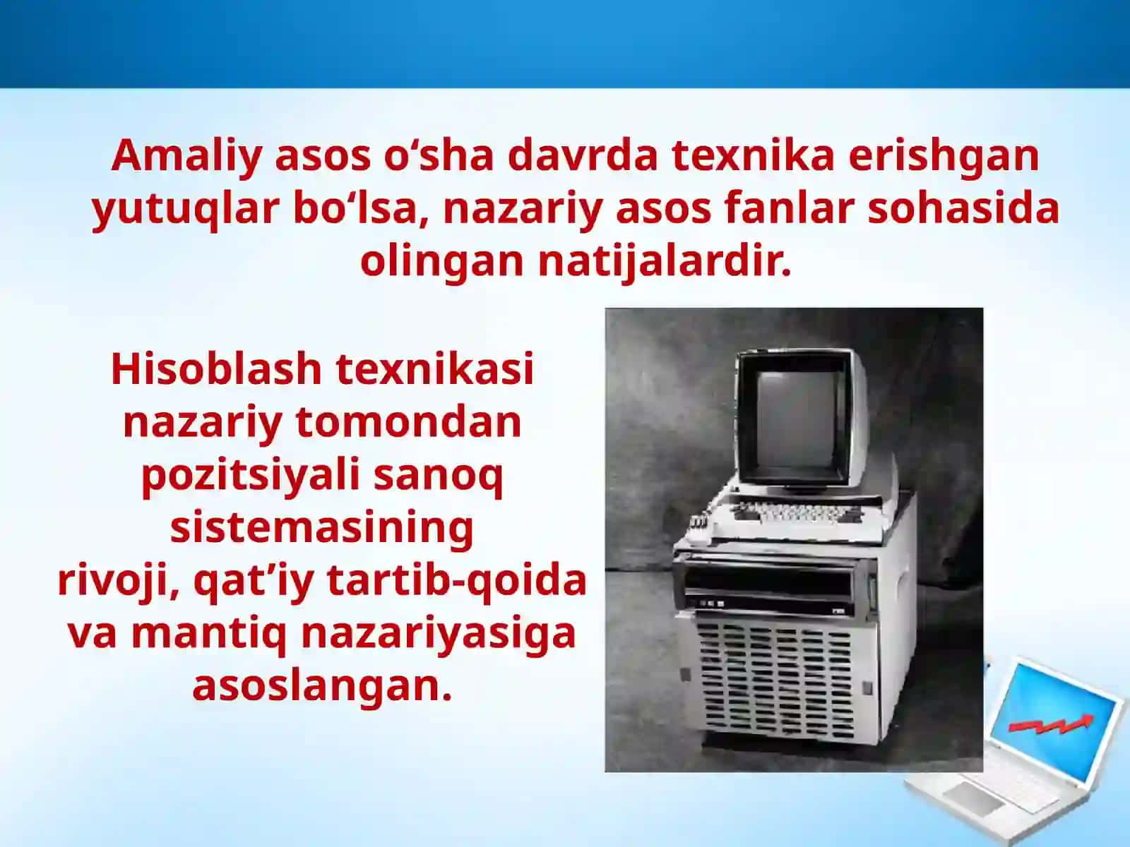 Hisoblash texnikasining rivojlanish tarixi 3