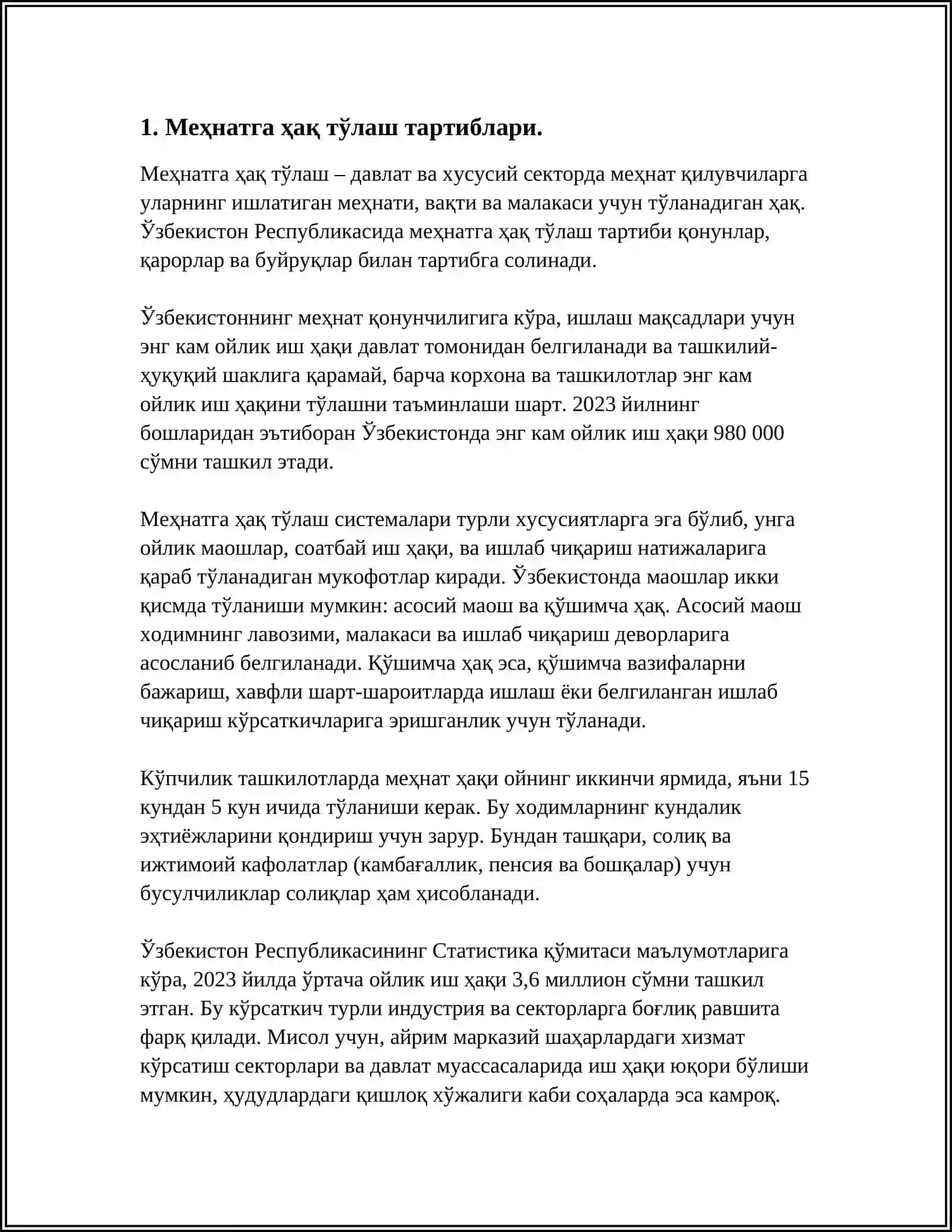 МЕҲНАТГА ҲАҚ ТЎЛАШ ТИЗИМИ ВА УНИ БЕЛГИЛАШ ТАРТИБИ 3
