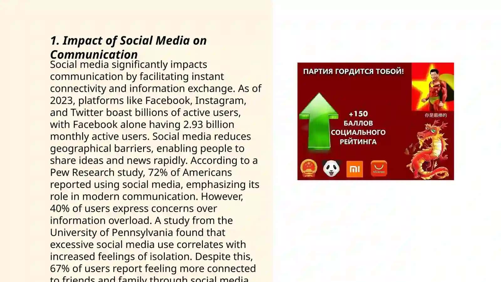 The role of social media in our life 3