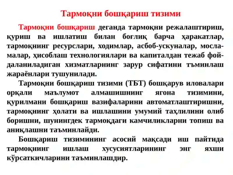 Компьютер тармоқлари фани 3