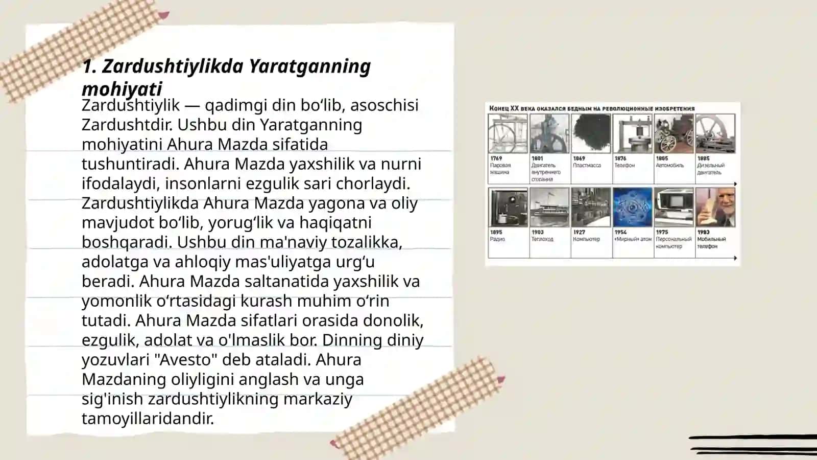 Zardushtiylikning teologik tizimi va diniy marosimlar 3