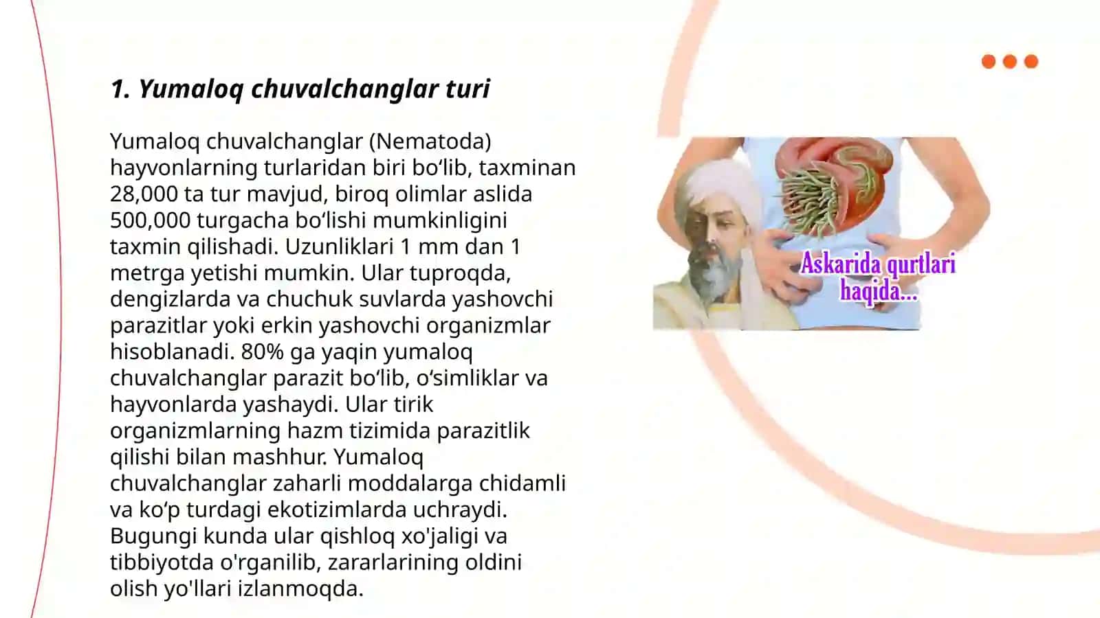 Yumaloq chuvalchanglar 3