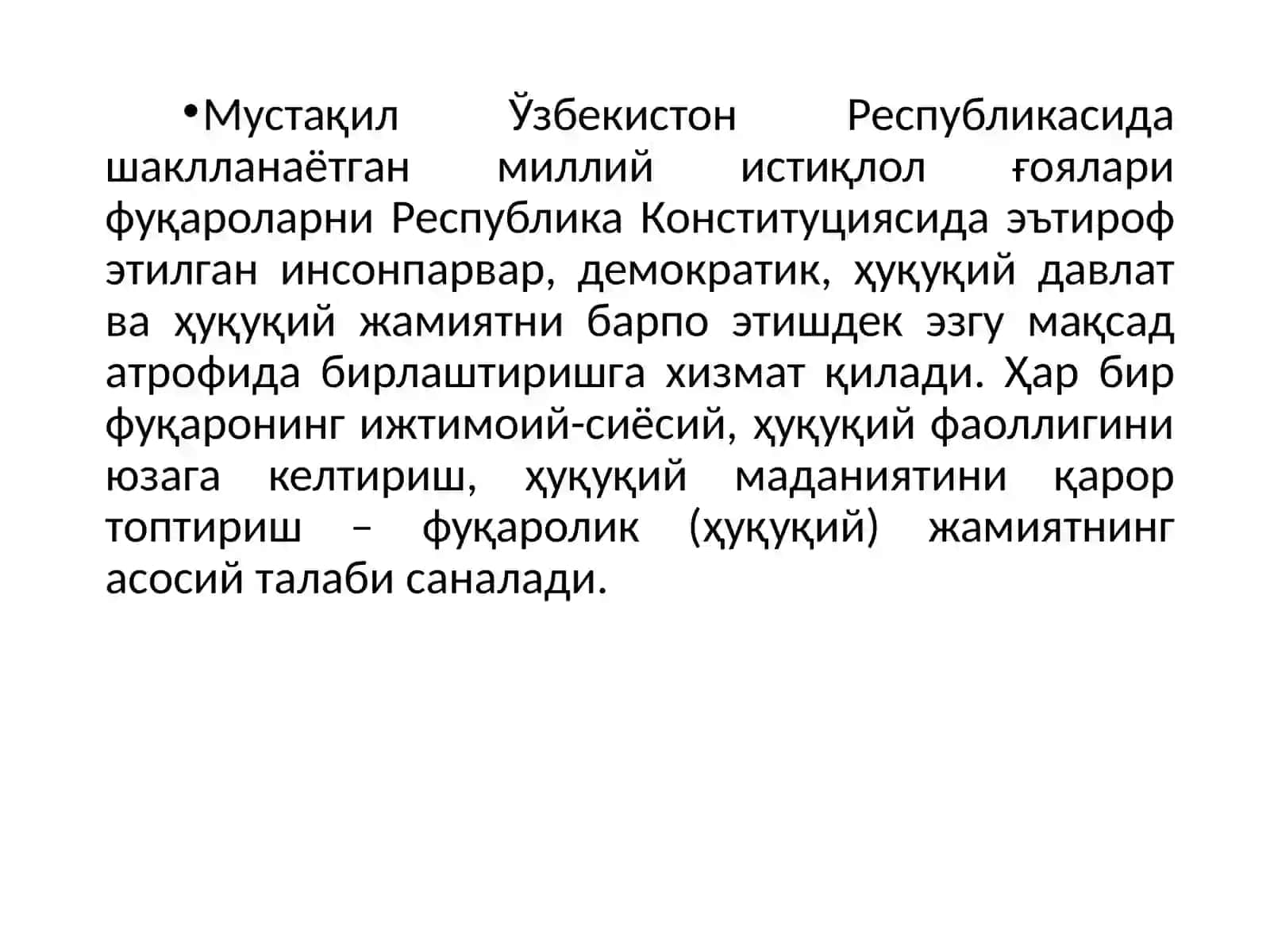 Фуқароликтар бияси 3