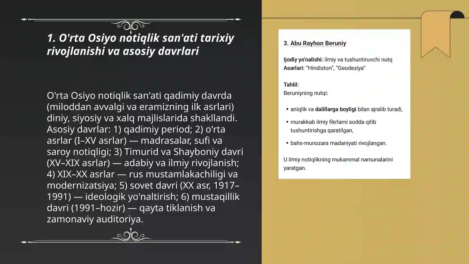 O'rta Osiyo notiqlik san'ati namoyondalarining ijod tahlili 3