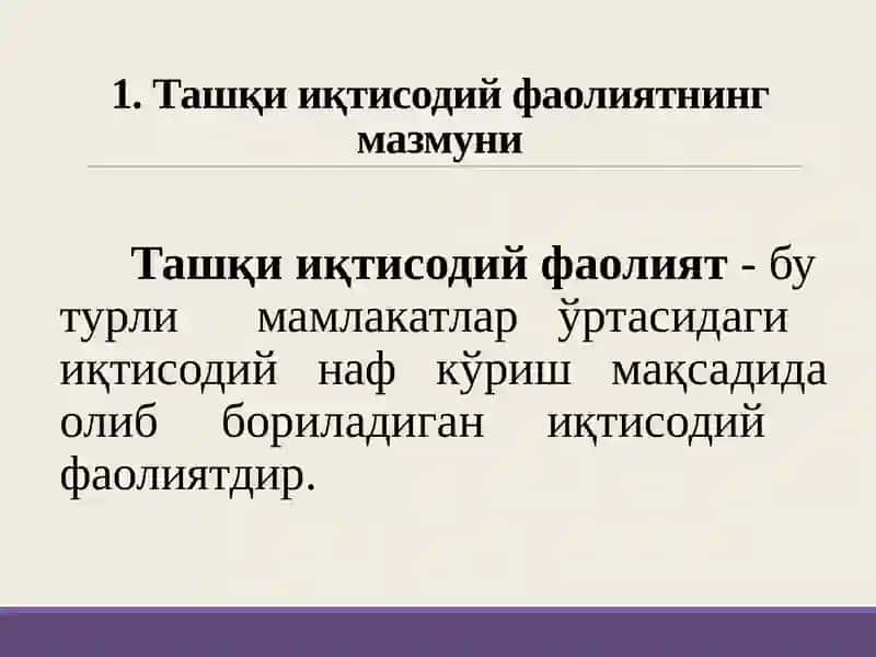 Ташқи иқтисодий фаолият статистикаси 3