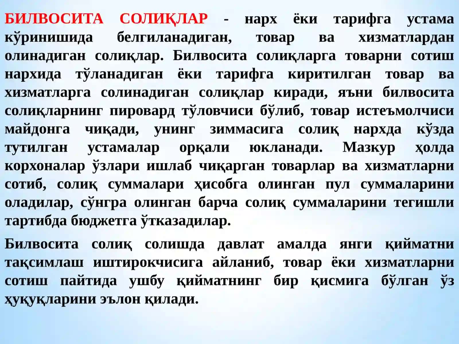 СОЛИҚЛАР ВА БОШҚА МАЖБУРИЙ ТЎЛОВЛАР ҲИСОБИ 3