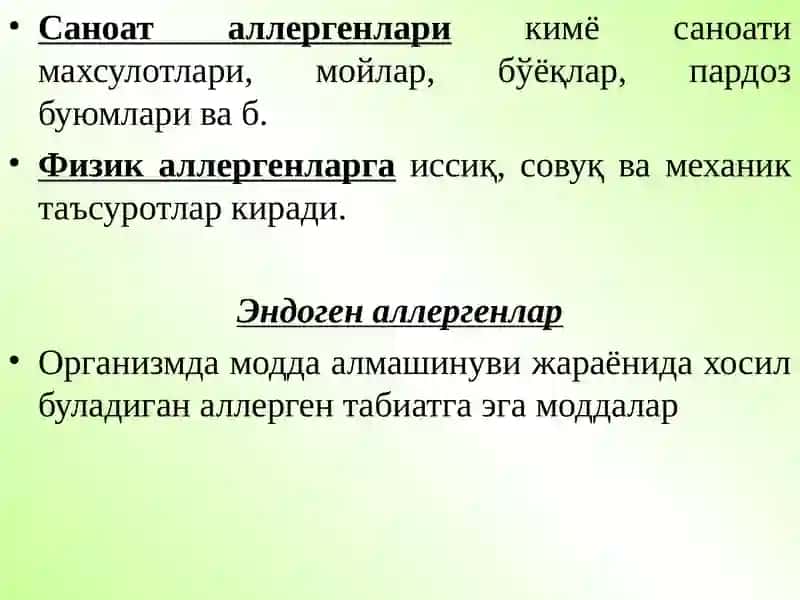 Дори воситалари 3