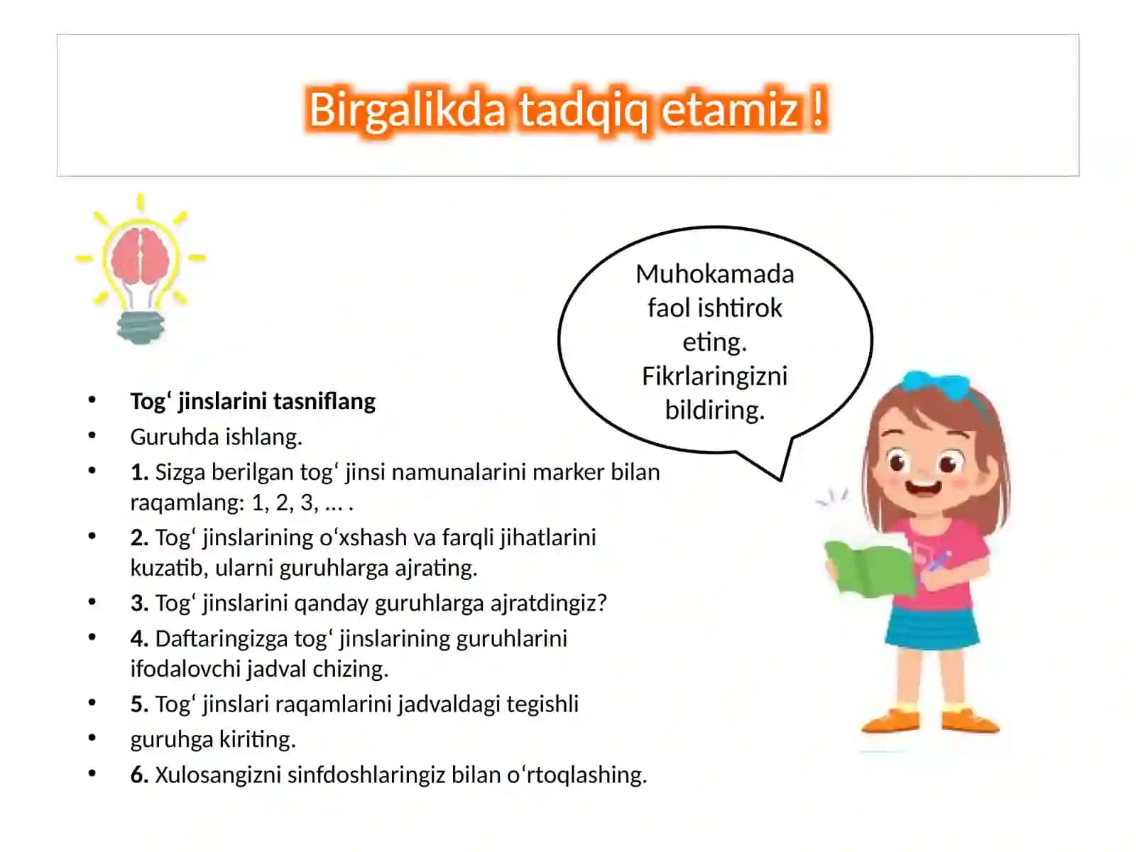 Tog‘jinslarining turlari 3