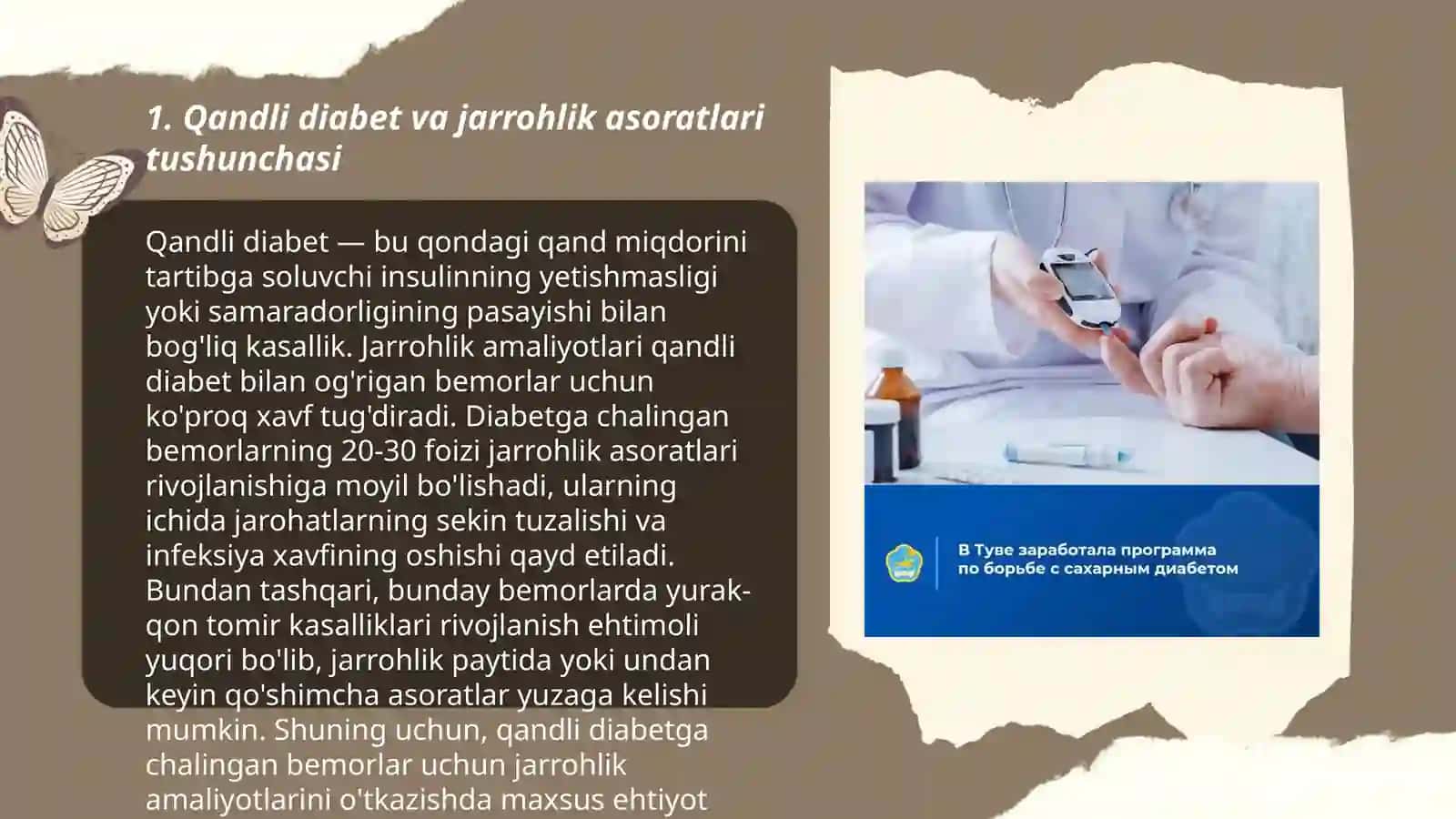 Qandli diabet xirurgik asoratlari 3