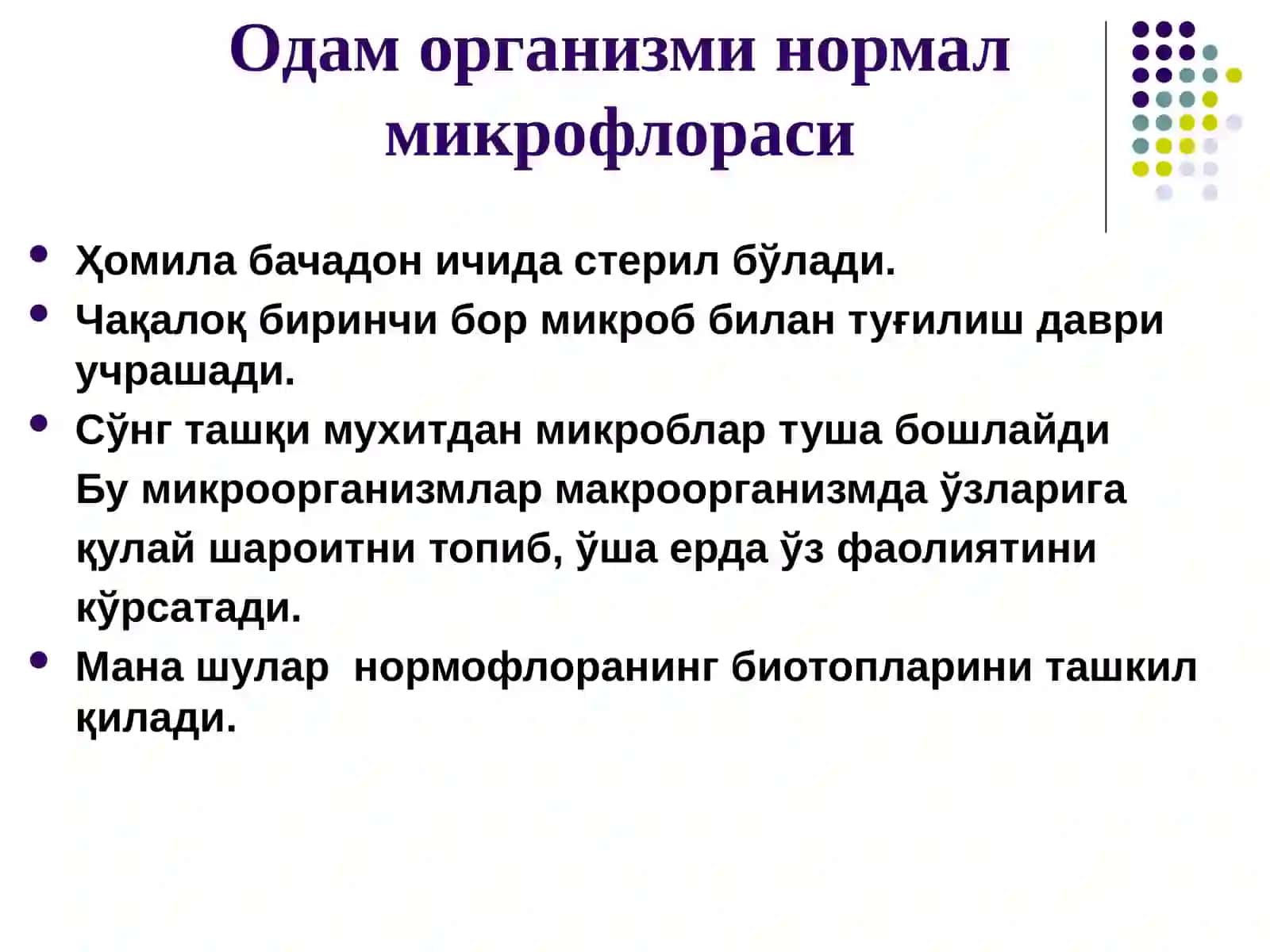Микроорганизмлар экологияси 3