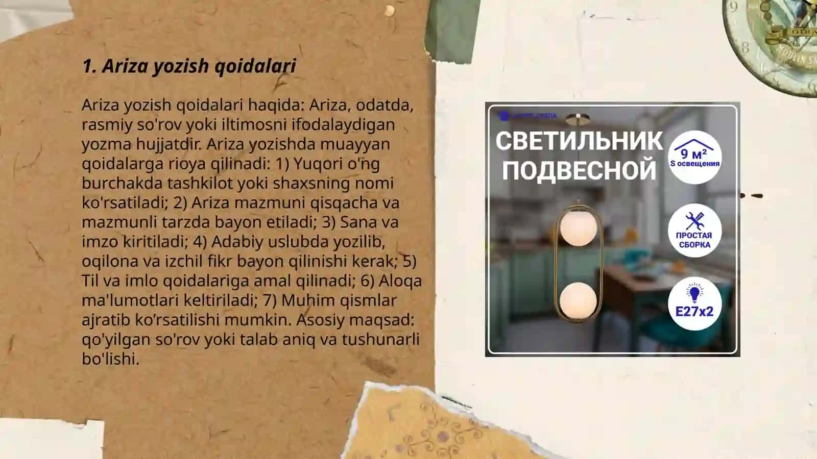 Ariza yozish qoidalari 3