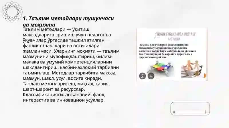 Таълим методлари хакида тушунча 3