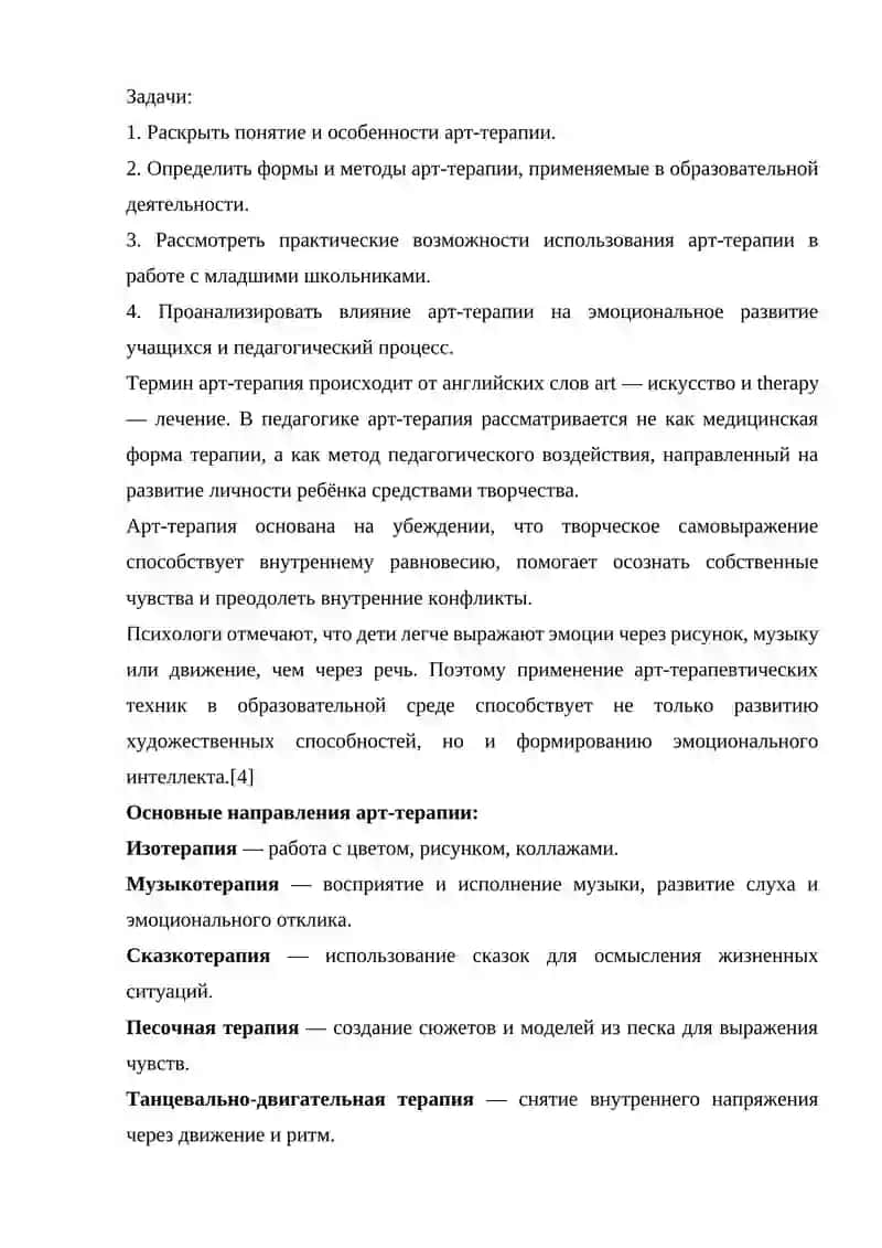Maqola 3