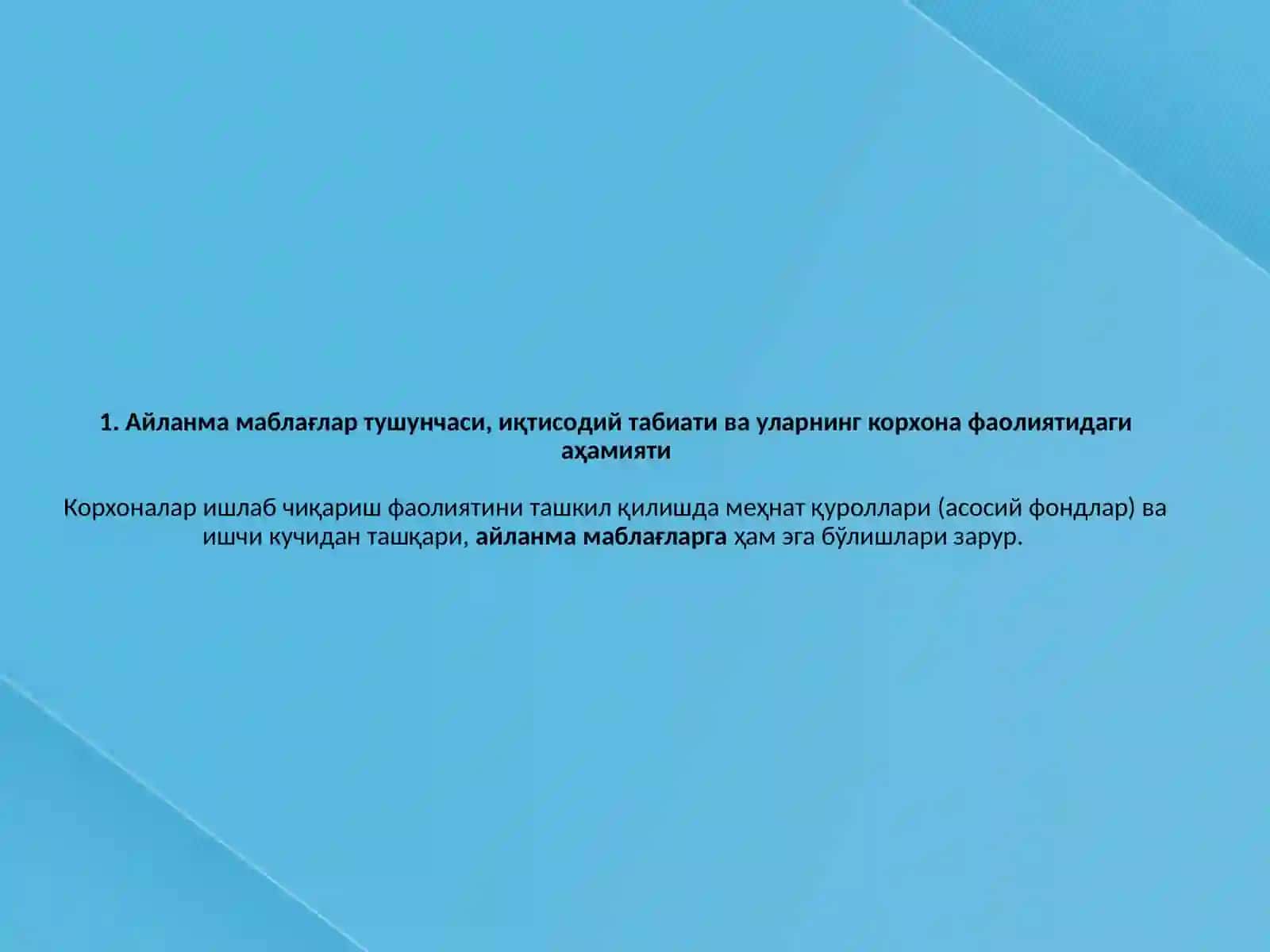 КОРХОНАНИНГ АЙЛАНМАМАБЛАҒЛАРИ 3