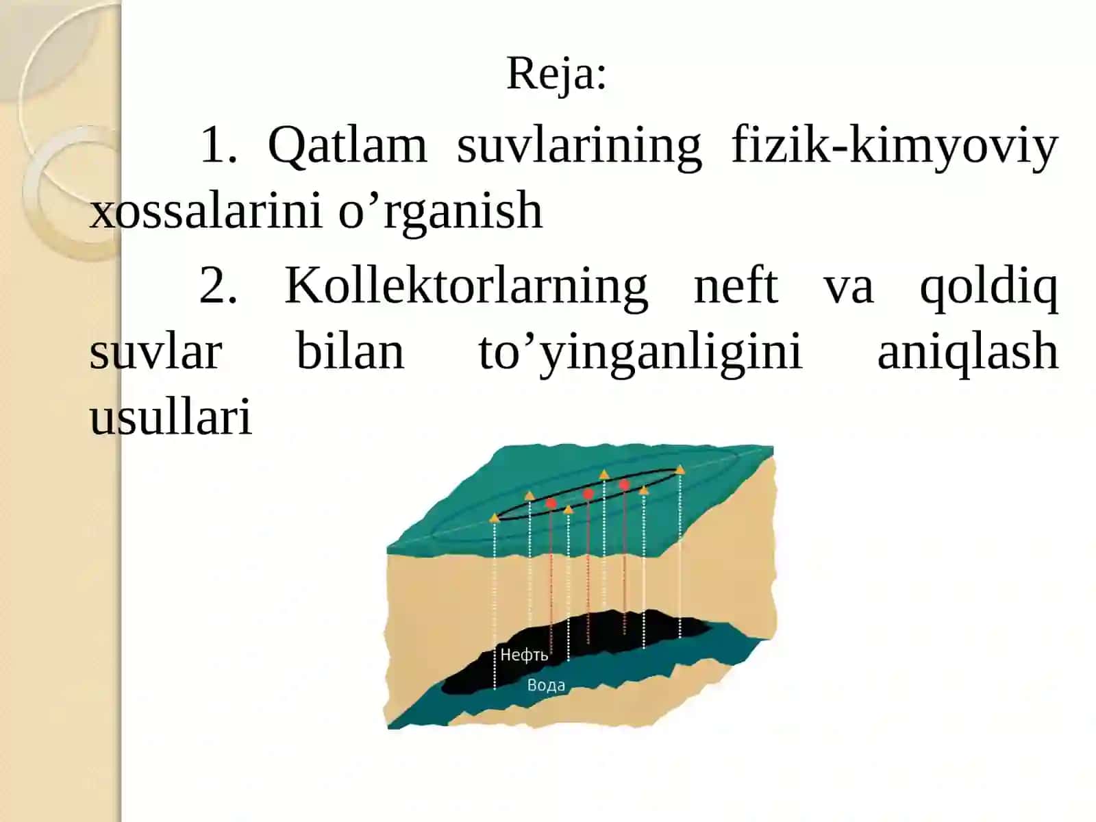 Qаtlаm suvlаrining fizik-kimyoviy хоssаlаri 3