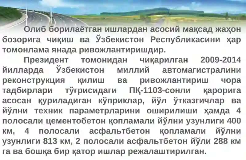 Автомобиль йўлларини эксплуатация қилиш ва унинг вазифалари 3