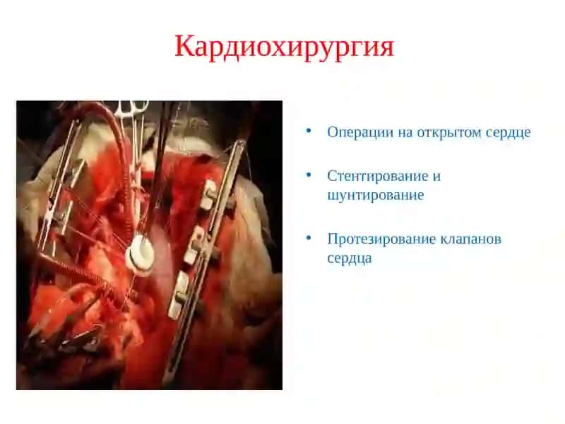 Достижения в медицине России 3