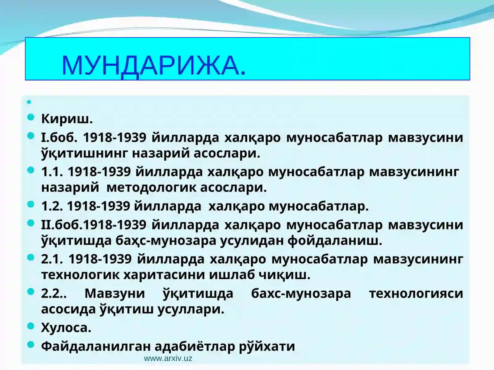 1918-1939 йиллардаҳалқаро муносабатлар 3