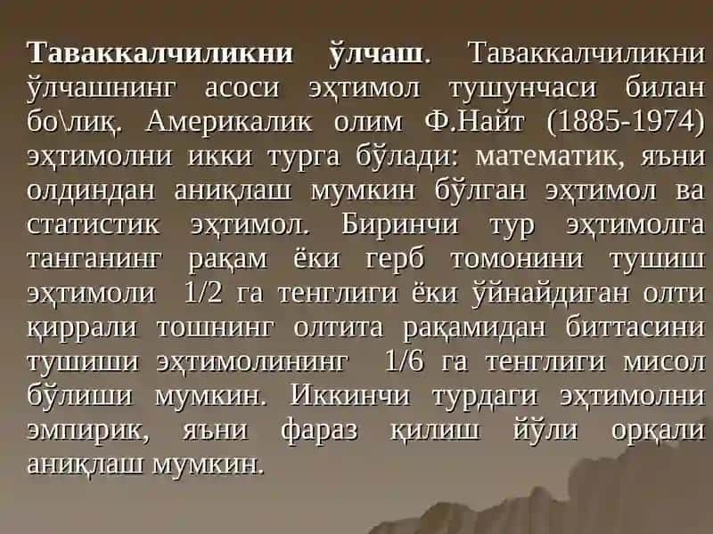 Бозор ва таваккалчилик 3