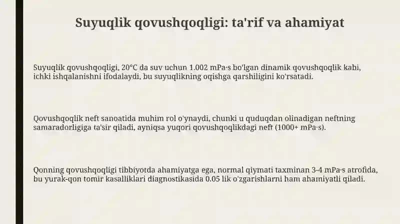 Suyuqlikning qovushqoqligi 3